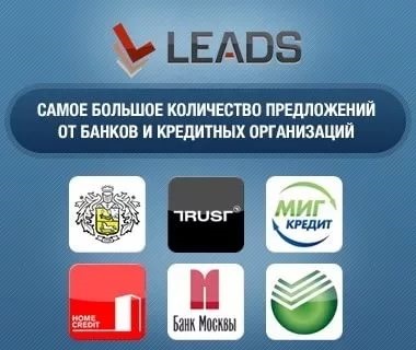  Leads.su 