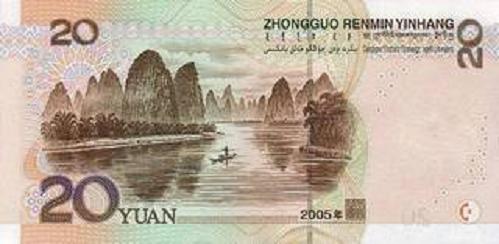  двадцать юаней